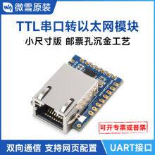 TTL�����D��̫�Wģ�K �W��ģ�KUART�D�W�jģ�K �]Ʊ�� Modbus�W�P