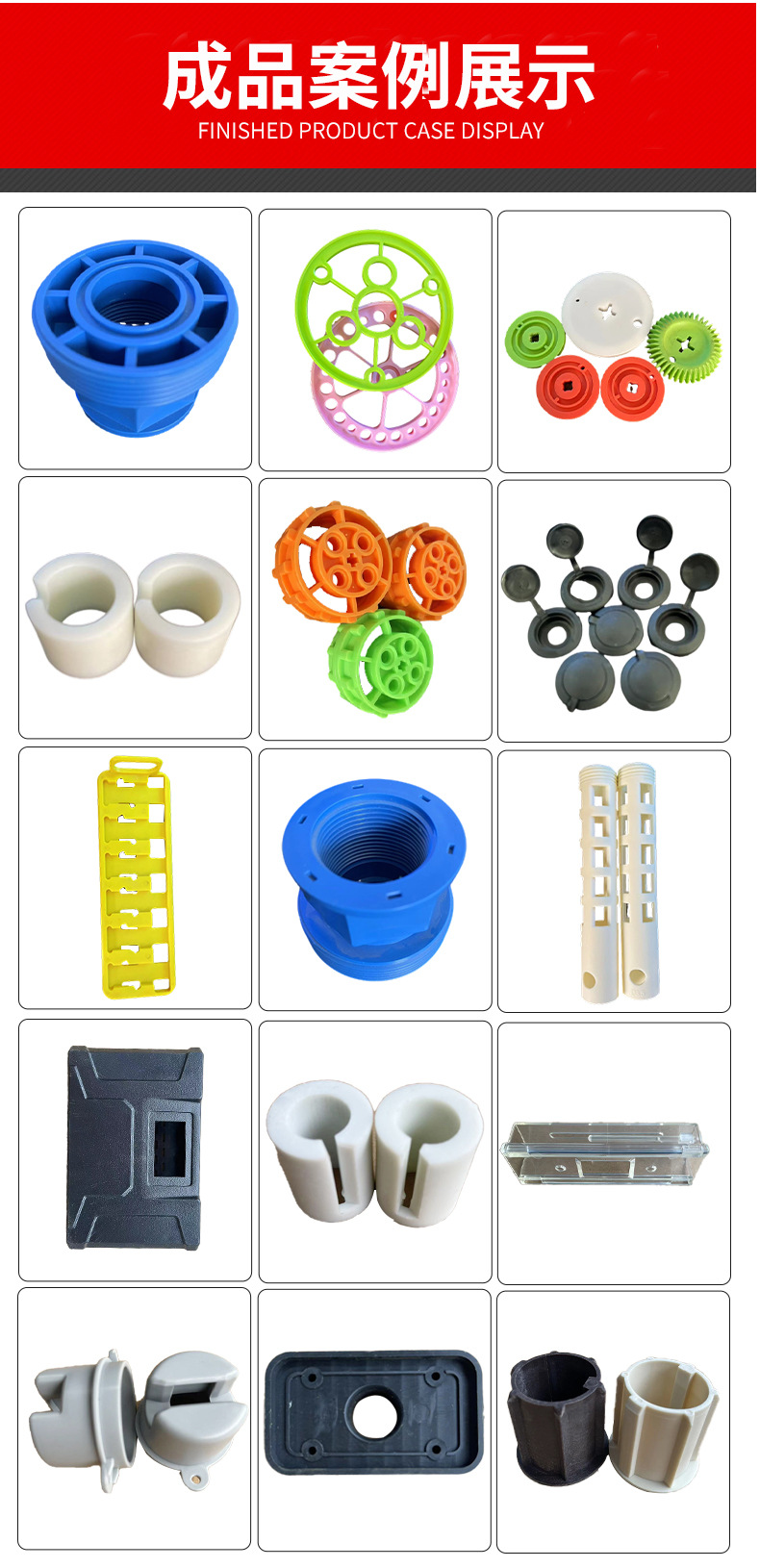 Plastic Processing Mold Toy Accessories DIY Electrical Shell Injection Molding Machine Pp Special-Shaped Parts Nylon Parts Injection Molding Mold