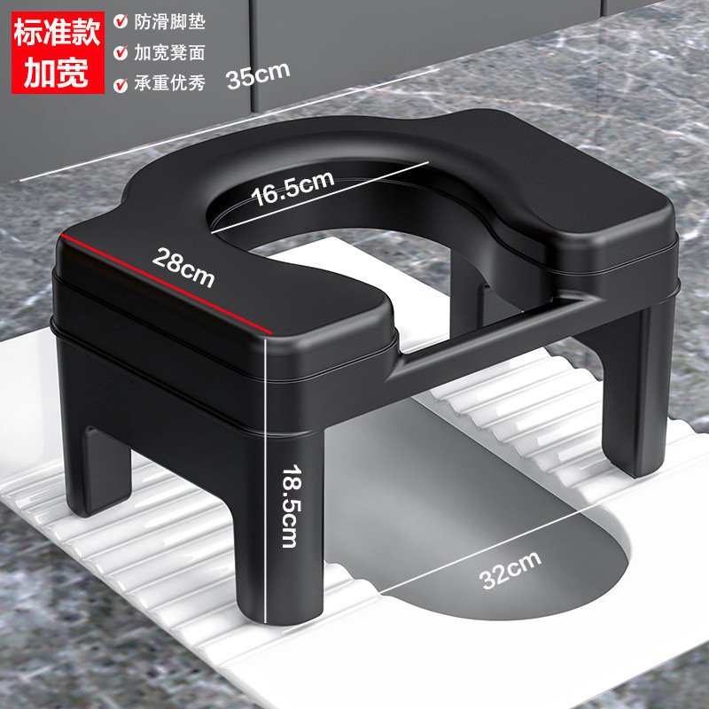 厕所老人坐便器孕妇蹲便改坐便椅成人家用卫生间凳子塑料凳子新款|undefined