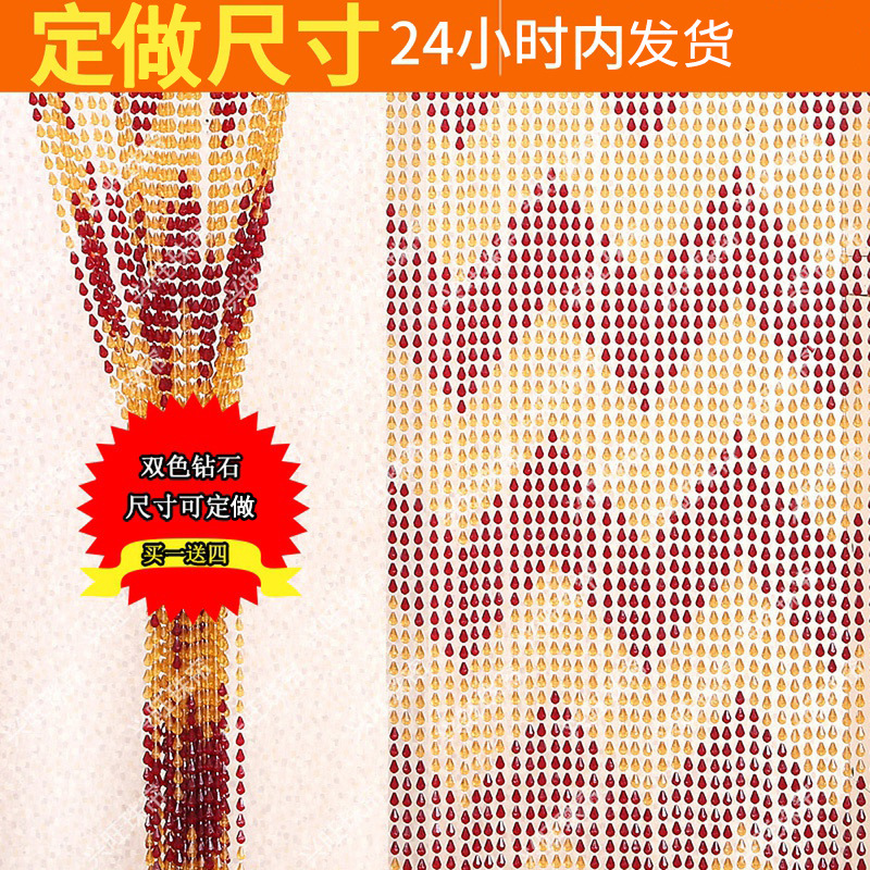 Bead curtain imitation crystal curtain door to bedroom Bathroom Kitchen home living room decoration partition door curtain hanging curtain