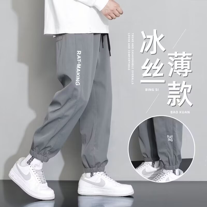 Summer Ice Silk Thin Leg Trousers Breathable Outdoor Running Sports Pants Junior Senior high school College Students Sports Pants Summer Ice Silk Thin Leg Trousers Breathable Outdoor Running Sports Pants Junior Senior high school College Students Sports Pants