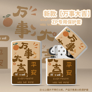 �m��Zippo��ͨ���C���o�יC�������Ҏ���ӡˢͨ��ˤ�����