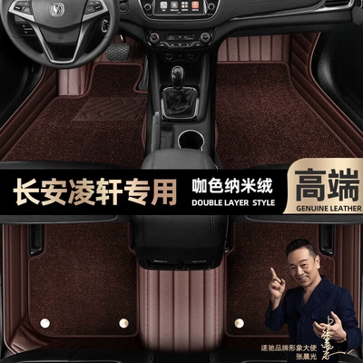 Star Blanket car mats [black and — Ayaqaltılar (Kovriklər) - curry-color-leather-curry-color-nano-velvet-double-layer