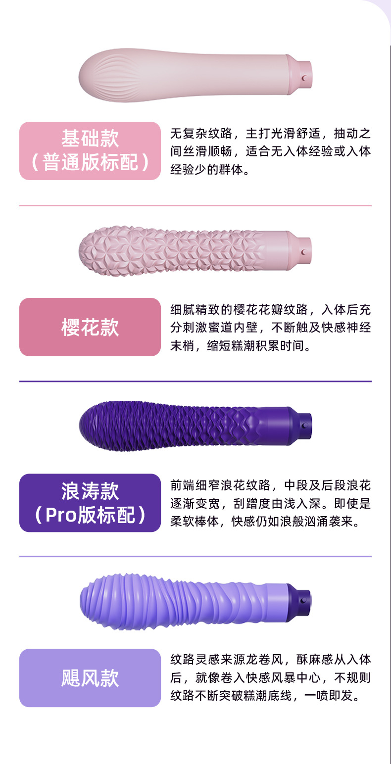 炮击详情页4_13.jpg