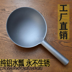 Wholesale household old-style aluminum ladle kitchen thick water scoop large long-handled soup spoon rice spoon aluminum water ladle