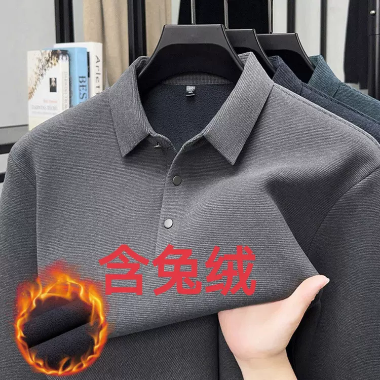 2025秋冬新款长袖加绒加厚男士时尚休闲百搭宽松POLO衫翻领上衣