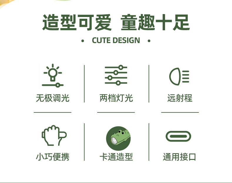 Animal Silicone Flashlight 2026 New Model, Strong Light, Rechargeable, Small, Portable, Long Battery Life, Cute Flashlight for Children