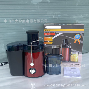 Slag juice separation raw juicer juicer cross-border export NewJuicer Pulp Control Juicer
