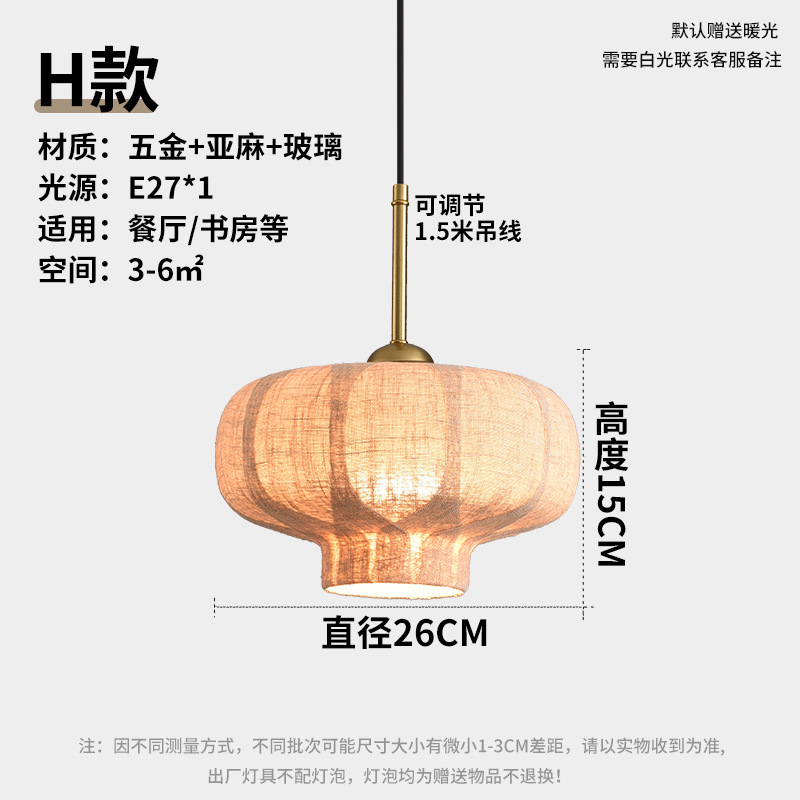 Sudeste de Asia retro lámpara de cristal comedor restaurante iluminación simple tienda creativa lámpara comercial japonés lámparas de lino