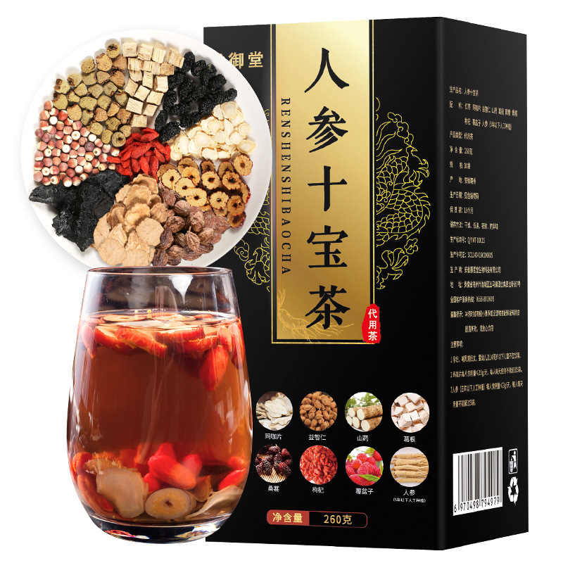Ginseng Ten Treasures Tea, Polygonatum Mulberry, Kudzu Root Tea, Wolfberry Tea, Maca Tea, Five Treasures Combination Substitute Tea