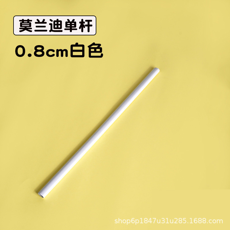 0.8cm 물방울 막대 Morandi 흰색 단일 막대