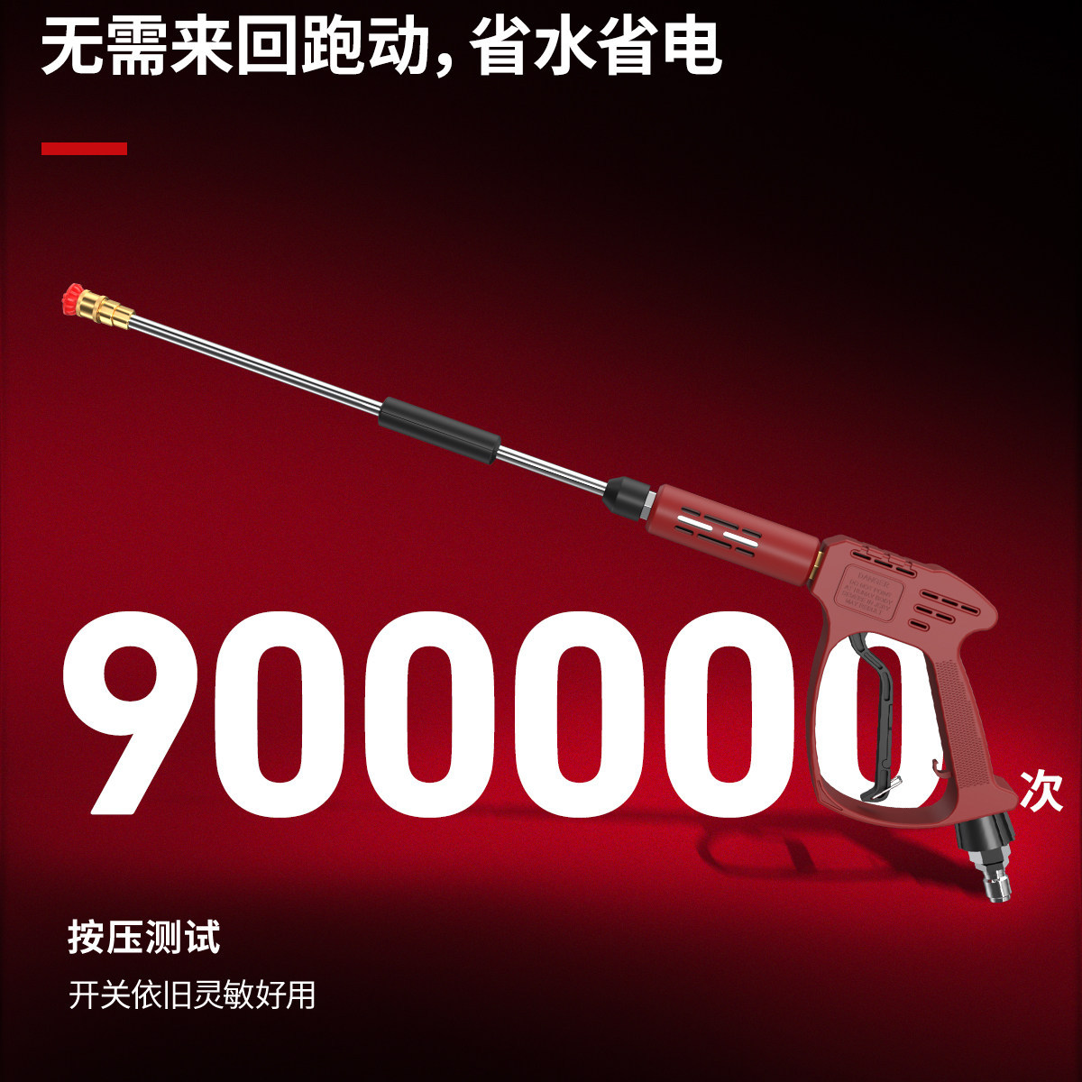 Black Cat High-Pressure Car Washer 380V Commercial High-Power Industrial Booster Water Gun Pump Cleaning Machine Floor Cleaning Magic Tool