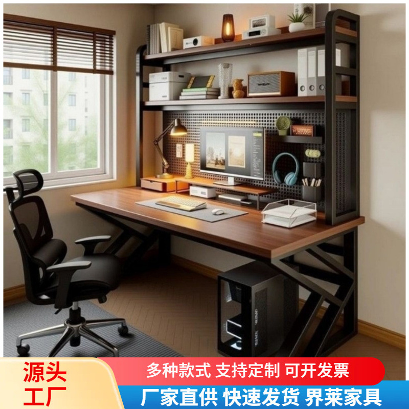 Home-use desk with integrated bookshelf, modern and simple design, with storage rack, student study desk, simple writing and study computer desk
