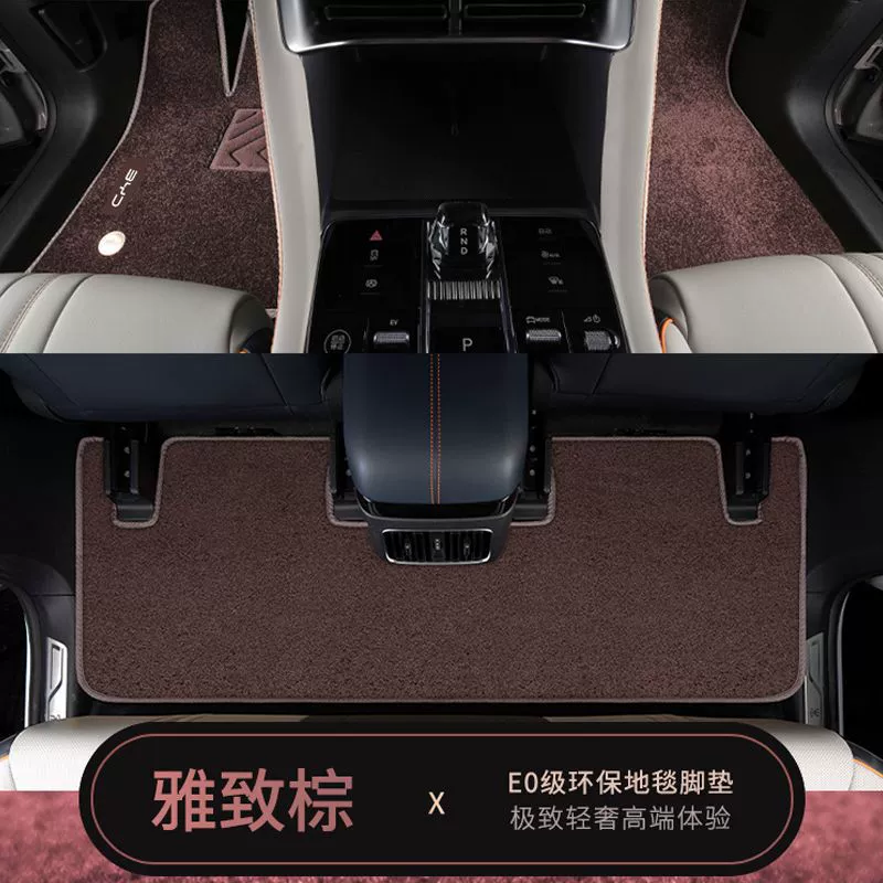 Напольные коврики подходящие для BYD Song PLUS-DMi, версия Song PLUS DMI, аксессуары для интерьера автомобиля, декор и тюнинг 23