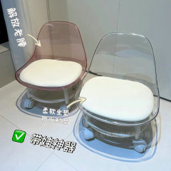 厂家直销亚克力小凳子透明靠背带轮换鞋凳网红万向轮儿童滑轮矮凳