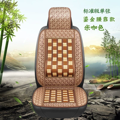 Cushion Single Seat Cool Mat, Cool pad - single-seat-rice-curry-color