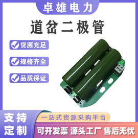 铁路信号道岔二极管道岔表示用电阻二极管道岔电阻含二极管