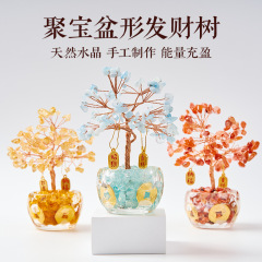 天然水晶フォーチュンツリークリスタルツリークリスタルシトリンライフツリー工芸品装飾品樹脂ハイエンドニッチ新製品
