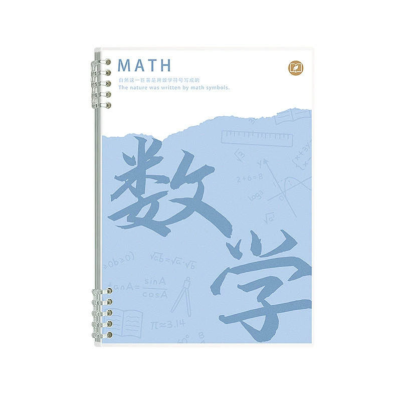B5 Refillable Subject Spiral Notebook Set, Seven-Subject Junior High, Shell + Replacement Core, Lined