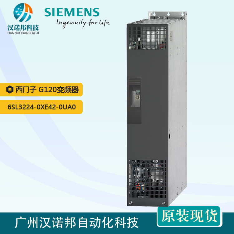 西门子原装变频器G120 6SL3224-0XE42-0UA0 200KW 无滤波器现货
