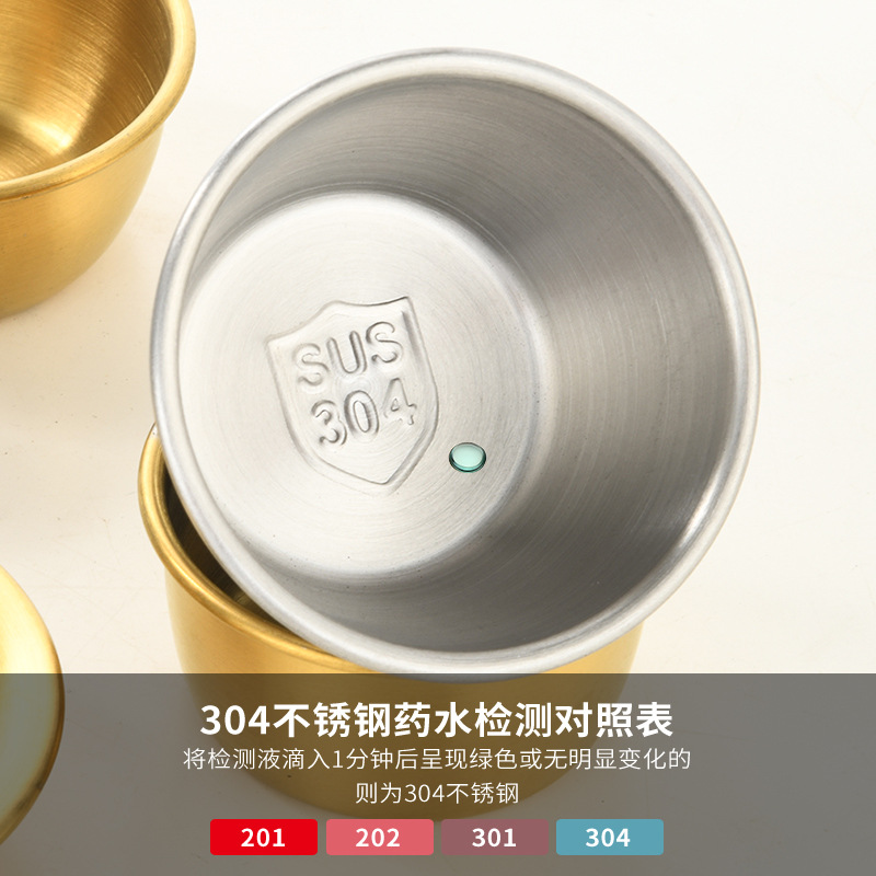 304 stainless steel Korean-style small wine glass sauce dish Western sauce cup salad sauce cup cooking bowl homemade sake bowl
