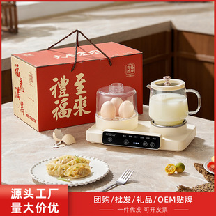 Smart Egg Steamer, Egg Cooker, Breakfast Machine, Soft-Boiled Egg, Multi-Functional Flower Teapot, Stewing and Cooking All-In-One Flower Tea Health Pot