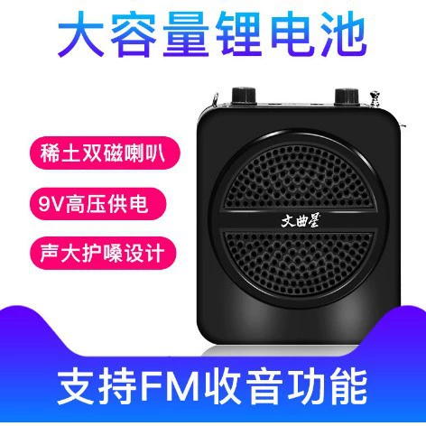 Портативная акустическая система Wenquxing K5 для обучения с длительным временем автономной работы, широким охватом звука и поддержкой Bluetooth.