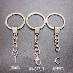 クロスボーダー ステンレス製キーホルダー チェーン付き DIY フィギュア 吊り下げバックル アクセサリー チャーム ペンダント チェーン