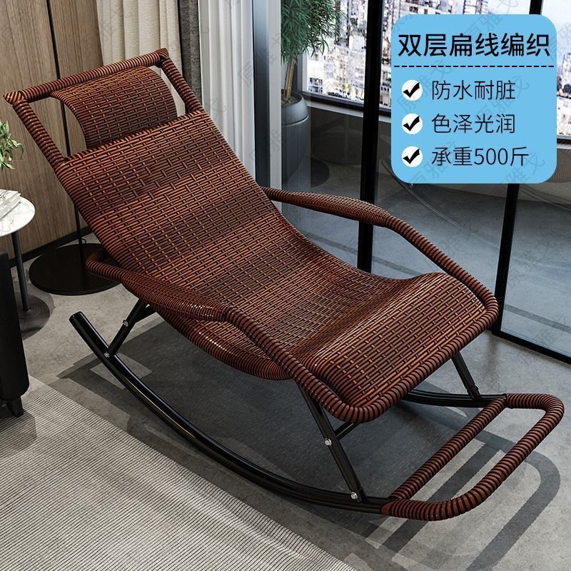 藤椅摇椅躺椅大人摇摇躺椅椅阳台家用休闲藤编老人逍遥椅子摇摇椅|undefined