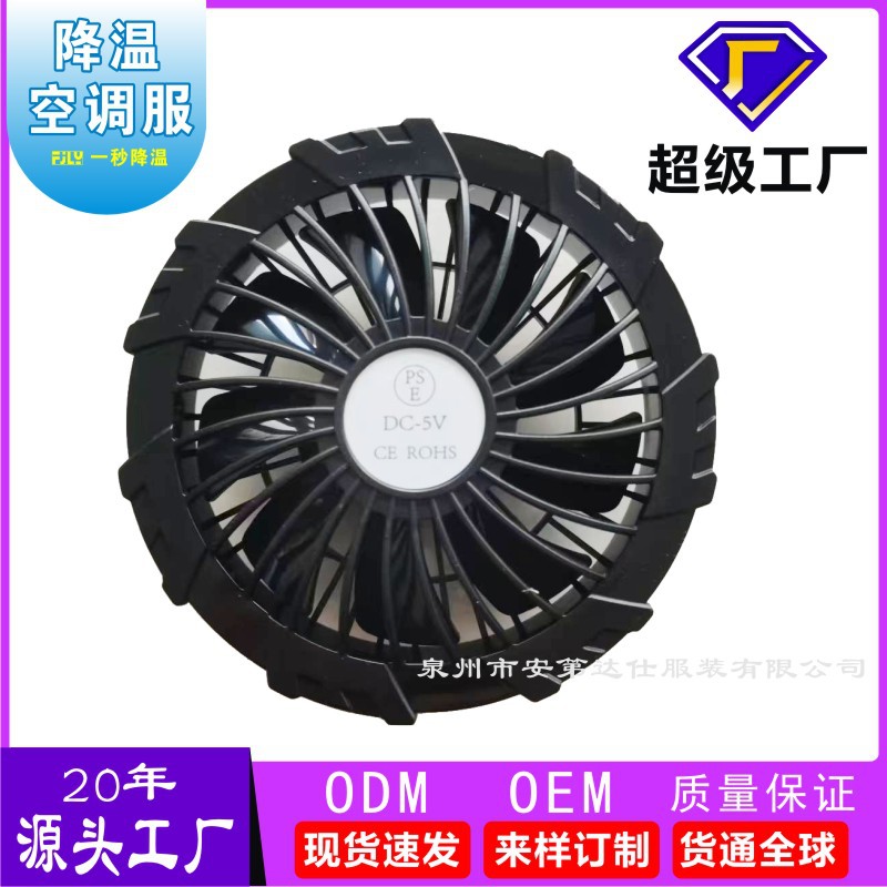 단일 팬 9 블레이드 브러시리스 팬