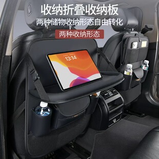 Car Seat Back Storage Bag Car Seat Back Hanging Bag Leather Rear Multi-Functional Storage Box Dining Table Style