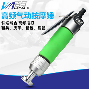 ���RBM-3C���N����ֱʽ����NЬ�N ��Ħ�N Ь߅�����N ��Ь�C