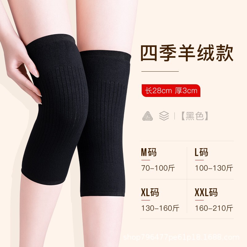 秋冬の男性と女性のためのカシミア膝プロテクター、冷えた古い脚関節を暖かく保つウール、抗炎症、スポーツ用の厚みのあるベルベット、滑り止め|undefined