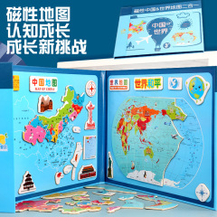 Book-style 2-in-1 magnetic world map with wooden Chinese and world puzzle pieces