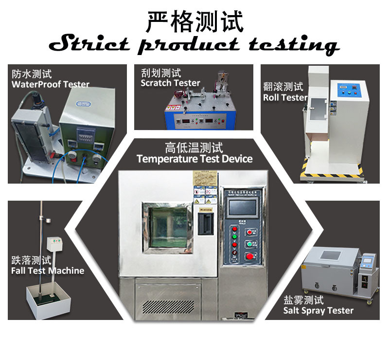 2高通電子檢測設備匯集