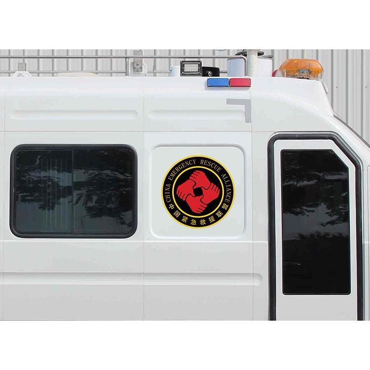 道路救援应急抢修汽车贴反光文字装饰贴纸越野车门贴纸防水旺迈