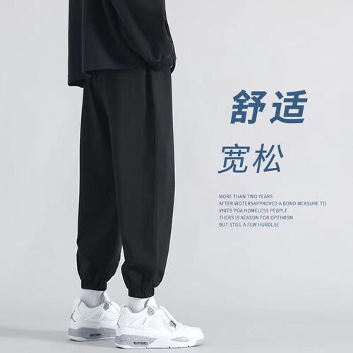 Spring pants, men's green, large size sports pants, loose leg pants, fashionable Korean casual pants, men's quarter pants, fashionable