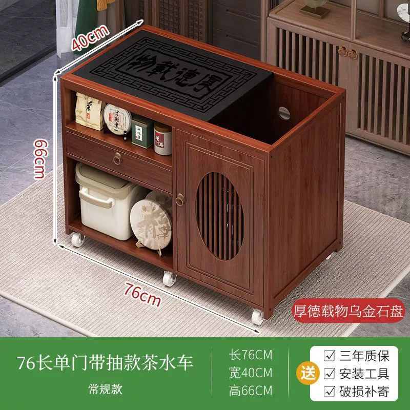 Movable tea table, tea table, sofa side, household small tea table kettle integrated solid wood tea cabinet balcony tea truck
