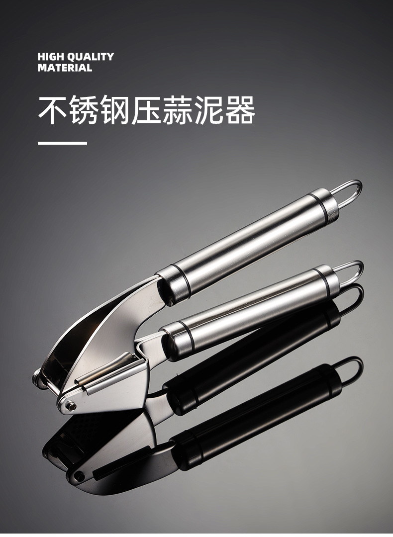不锈钢压蒜泥器_01.jpg