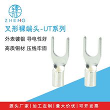 ���������UT1/1.5/2.5/4/6-3/4/5/6 �S�~�䉺�Ӿ������~����