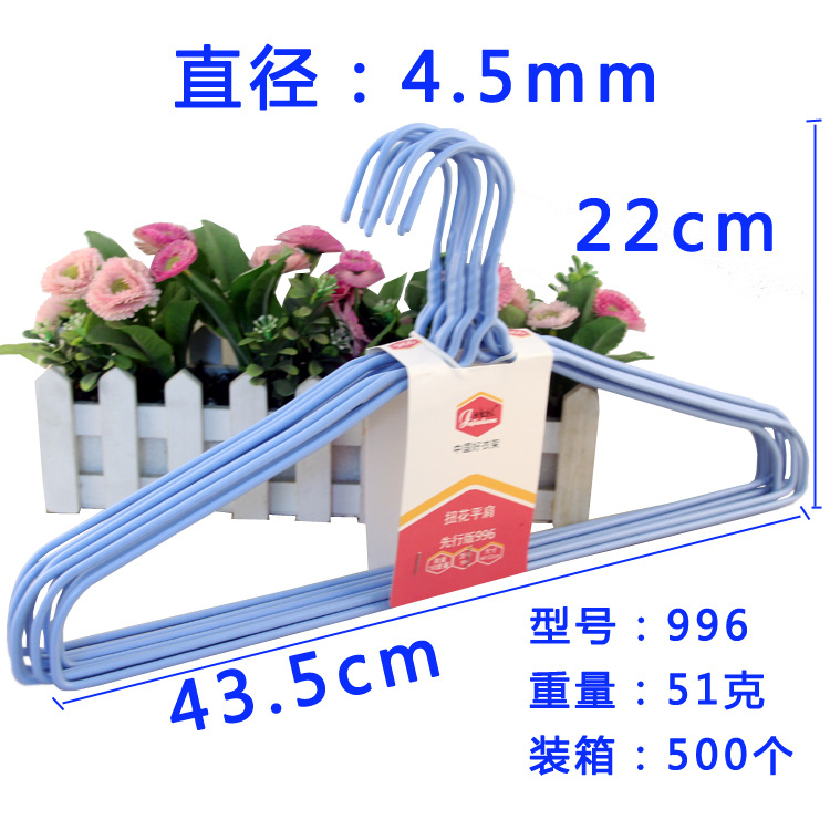 996衣架主图尺寸图