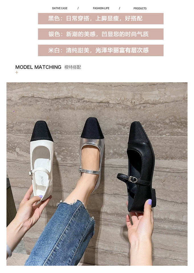 Giày Mary Jane nữ mũi vuông phối màu quai ngang, gót thấp 1–3 cm — Màu bạc, Màu mơ, Màu đen chi tiết 6