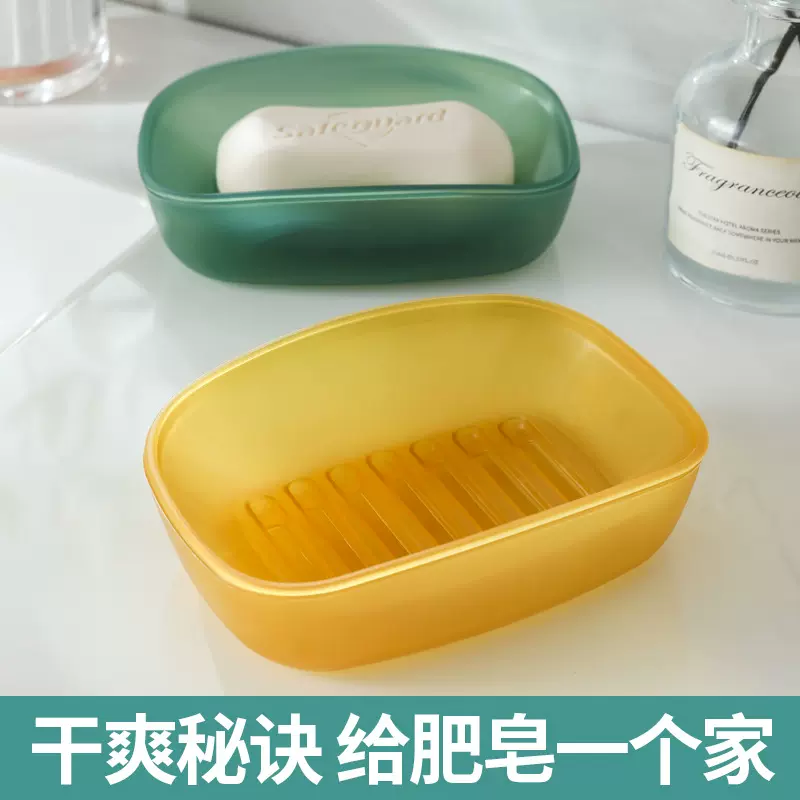 新品无盖PET皂盒大容量肥皂盒香皂盒可沥水双层学生宿舍皂盒