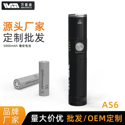 UV fənərlər Drop-Resistant, Magnetic, Ultra-Long Battery