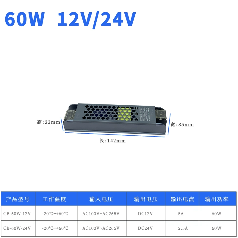 DC, LED лампа, световая лента, переключатель, блок питания, трансформатор, 265В, 12В, 24В