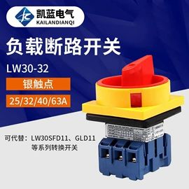 按钮开关;连接器;行程开关