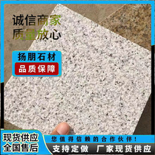 ɽ�|������ ��ɫ��Ȼʯ�ďS�� �󻨼���������Pʯ