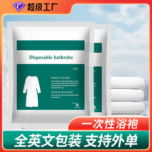 Disposable Bathrobe Full English Packaging Bath Towel Thickened Men's Pajamas Absorbent Quick-drying Portable Travel Hotel Towel