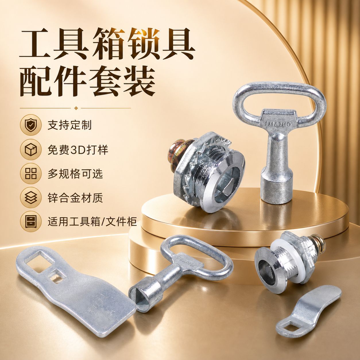 Olaili multi-function swivel lock distribution box lock safe file cabinet lock tool box lock