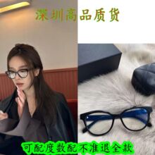 С�������۾���������ڿ��ѧ�����۾���Ů�������CH3440�۾�